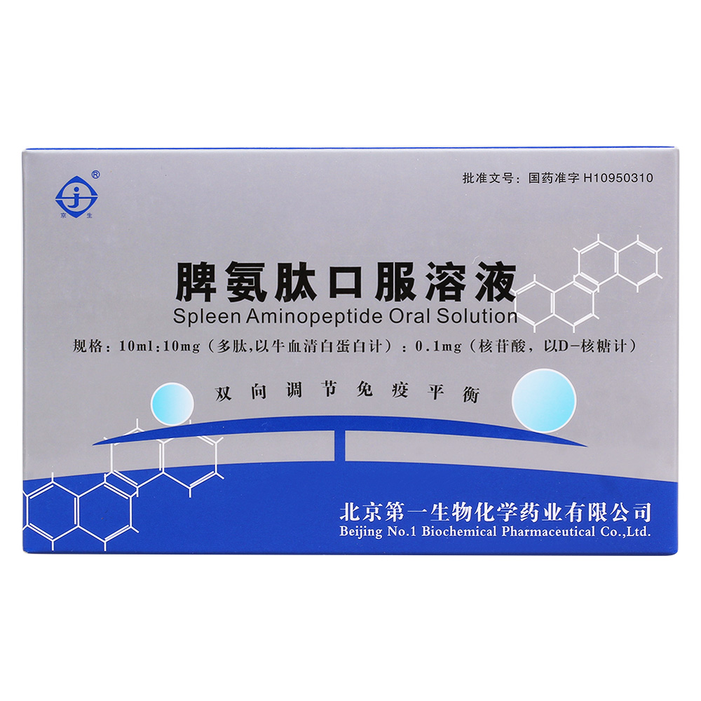 本品可用于过敏性鼻炎及慢性乙型肝炎的治疗。 4