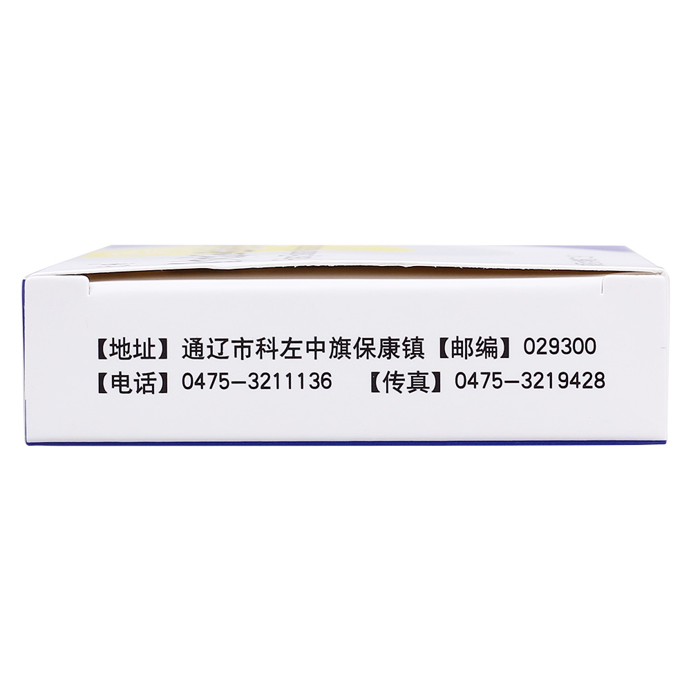 外伤性精神病睡觉咬牙吗能治好吗(外伤性精神病睡觉咬牙吗能治好吗多少钱)