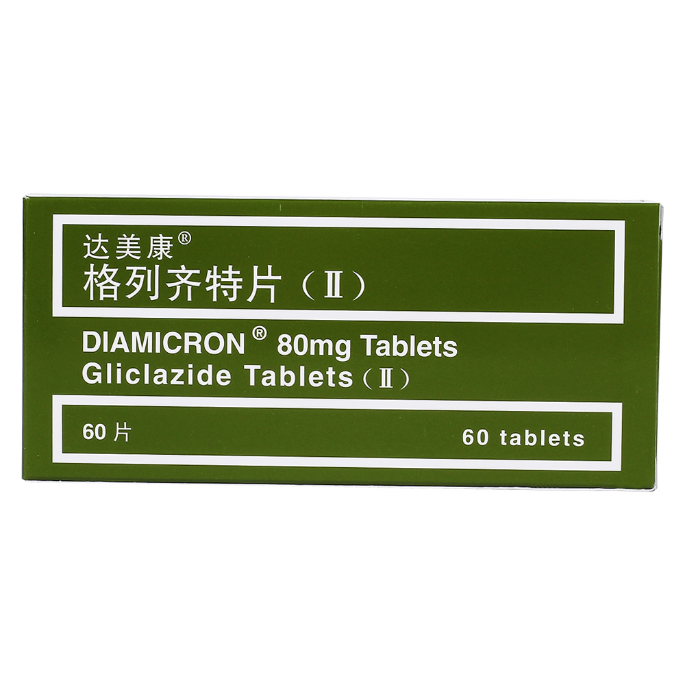 当单用饮食疗法不足以控制血糖的非胰岛素依赖型糖尿病（2型）患者，同时应饮食控制。 5