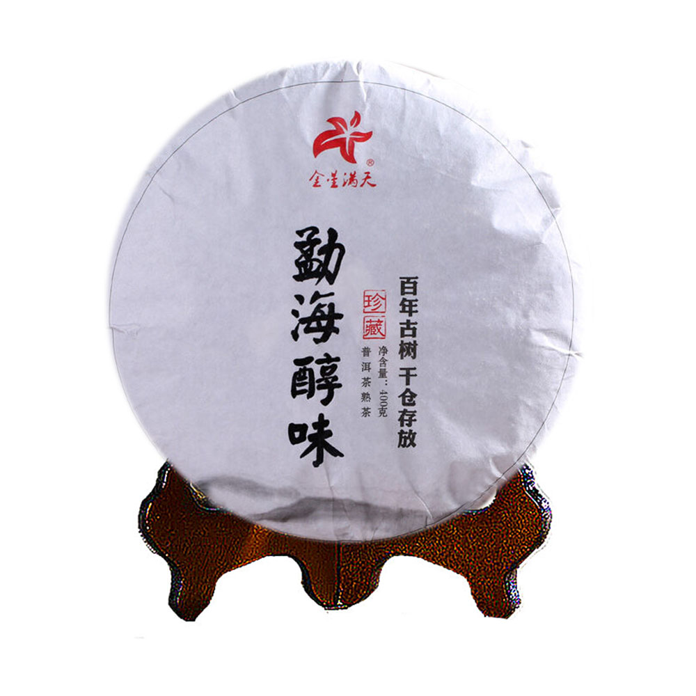 金星满天 普洱茶 勐海醇味茶