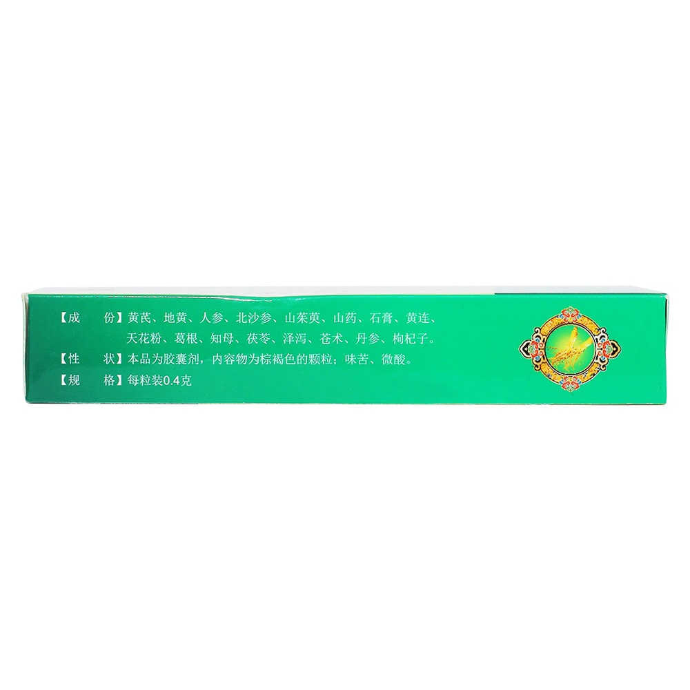 益气滋阴，清热生津。用于阴虚燥热型糖尿病的辅助治疗，可改善口渴多饮，多食易饥，小便量多，倦怠乏力，气短懒言，五心烦热，溲赤便干等症状。 4