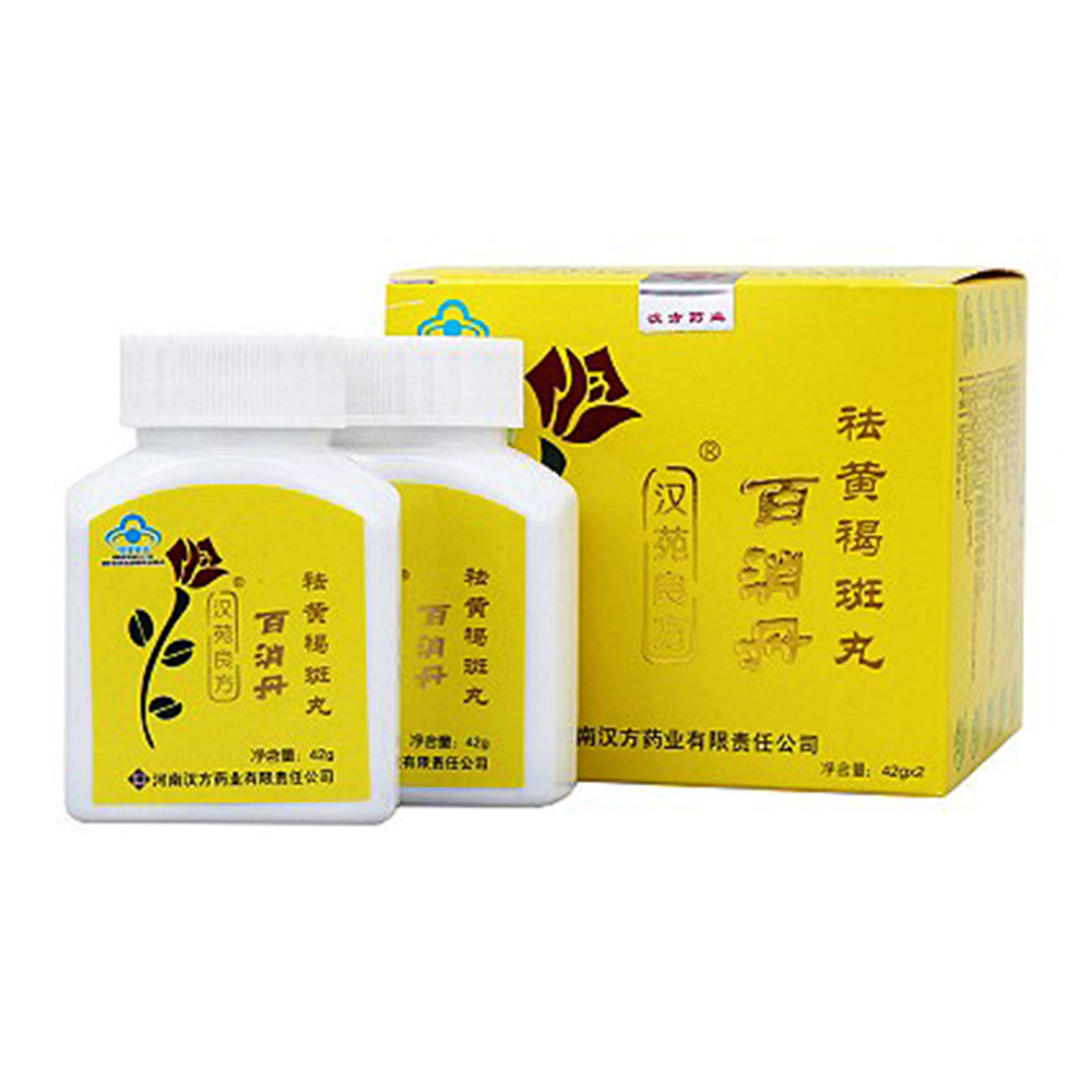 百消丹强效装适宜有黄褐斑的成年女性 ,祛黄褐斑.