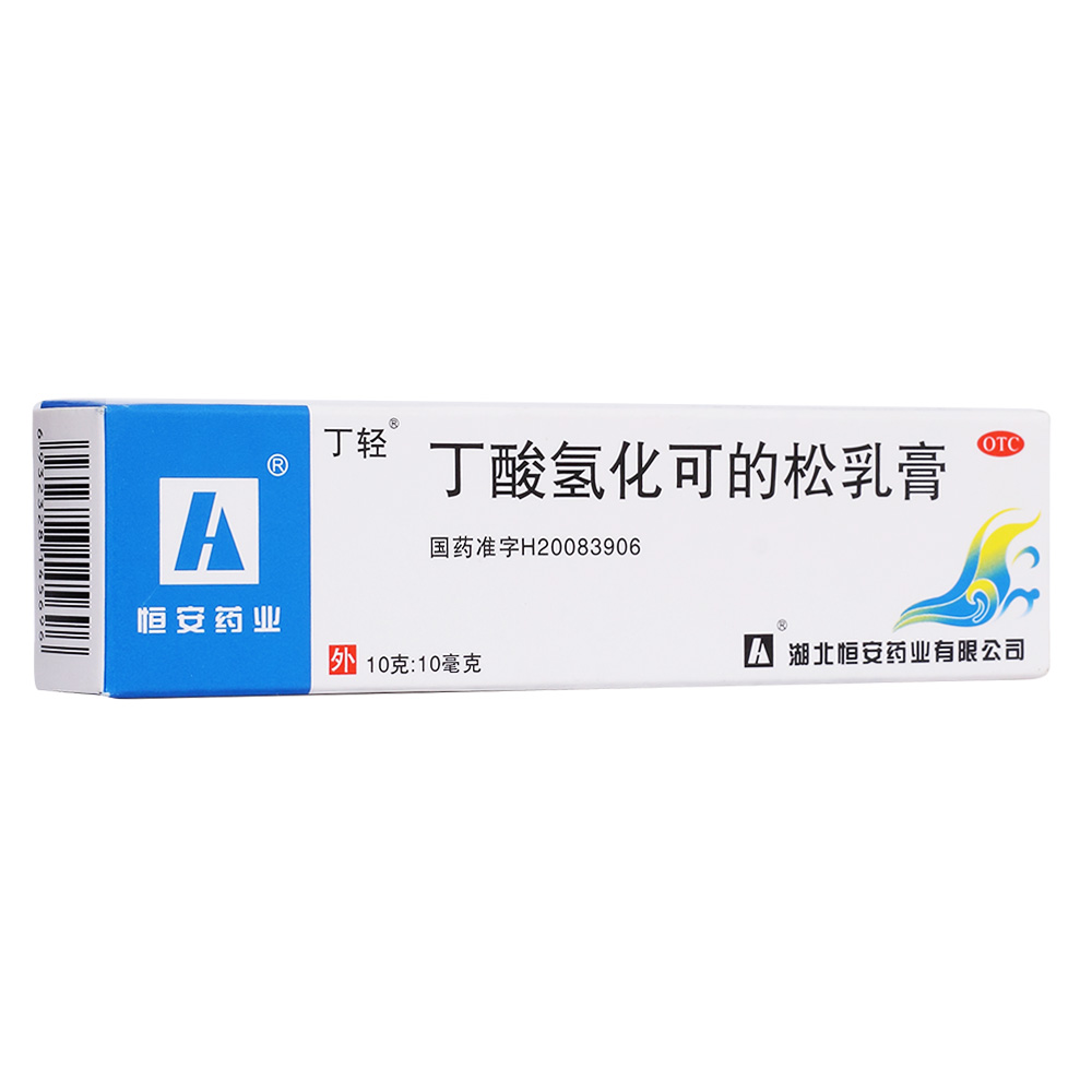 丁酸氢化可的松乳膏的副作用