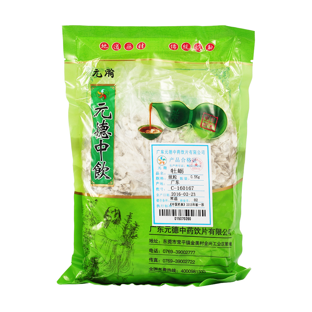 平肝息风药;养阴药. 3