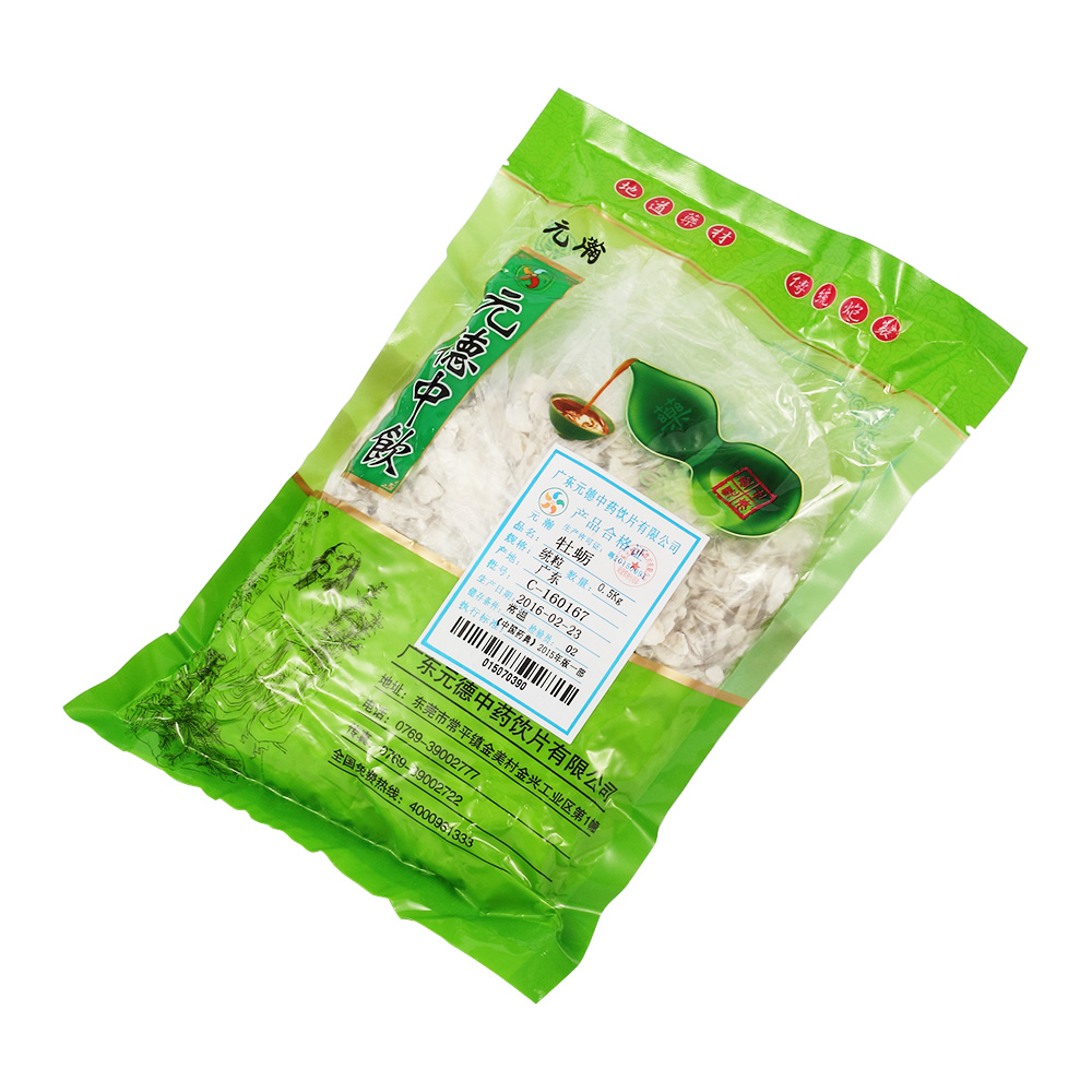 平肝息风药;养阴药. 2