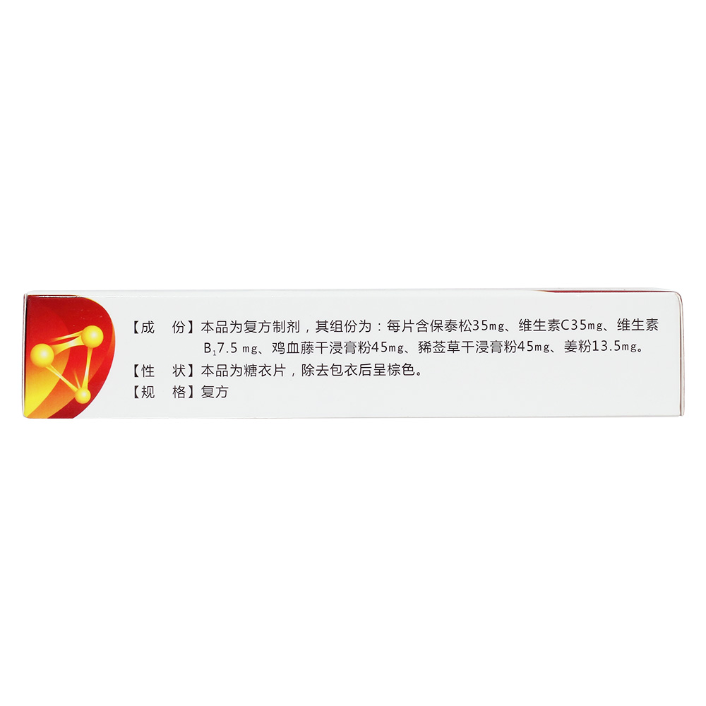 产品图库