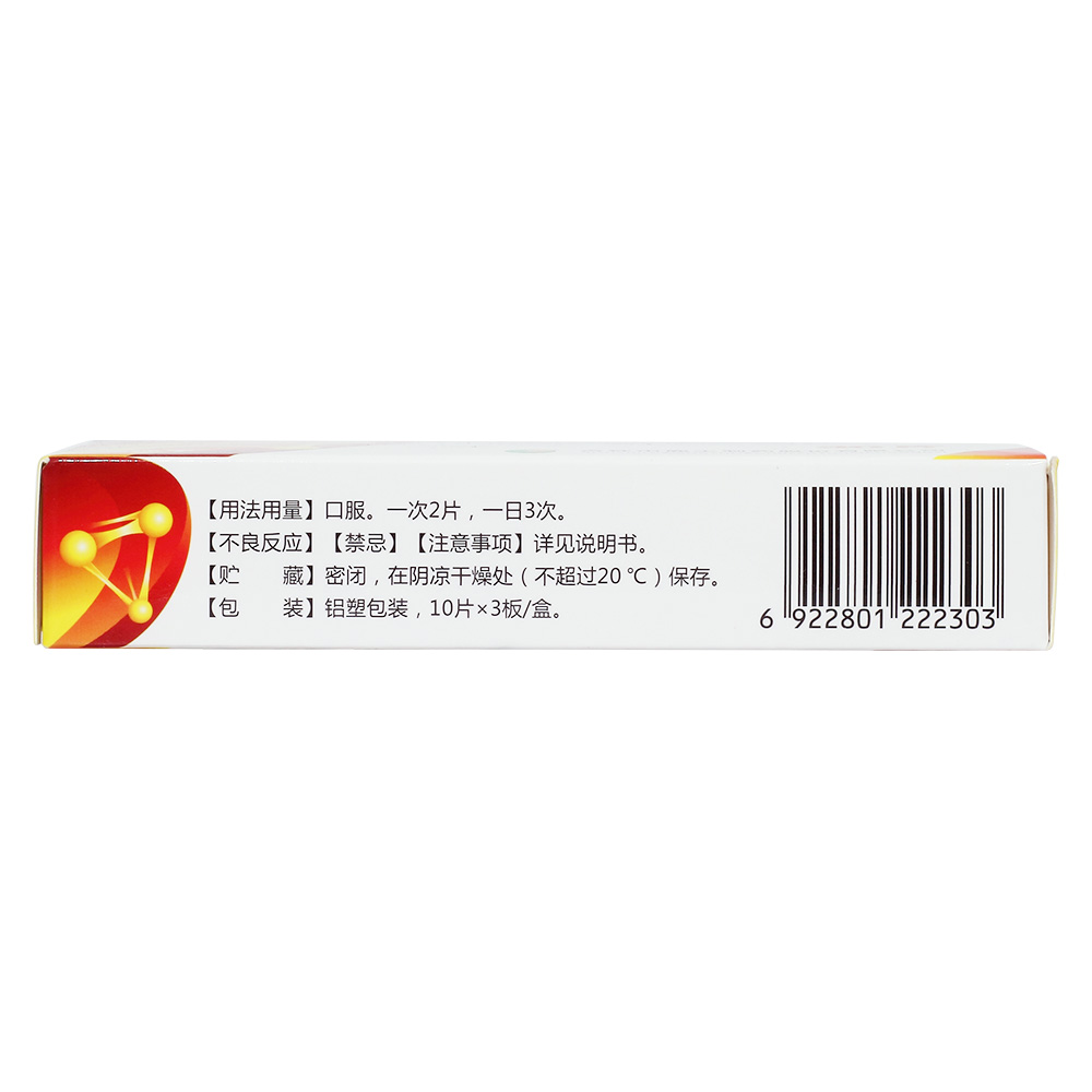 产品图库