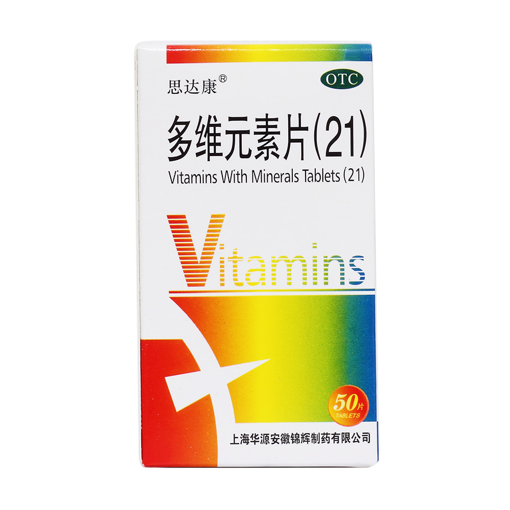 多维元素片(21(思达康)