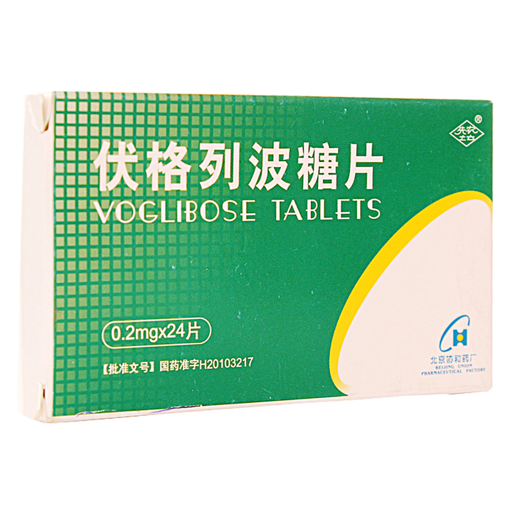 改善糖尿病餐后高血糖。(本品适用于患者接受饮食疗法、运动疗法没有得到明显效果时，或者患者除饮食疗法、运动疗法外还用口服降血糖药物或胰岛素制剂而没有得到明显效果时。) 改善糖尿病餐后高血糖。(本品适用于 1