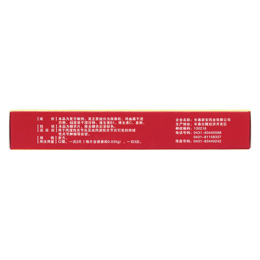 产品图库
