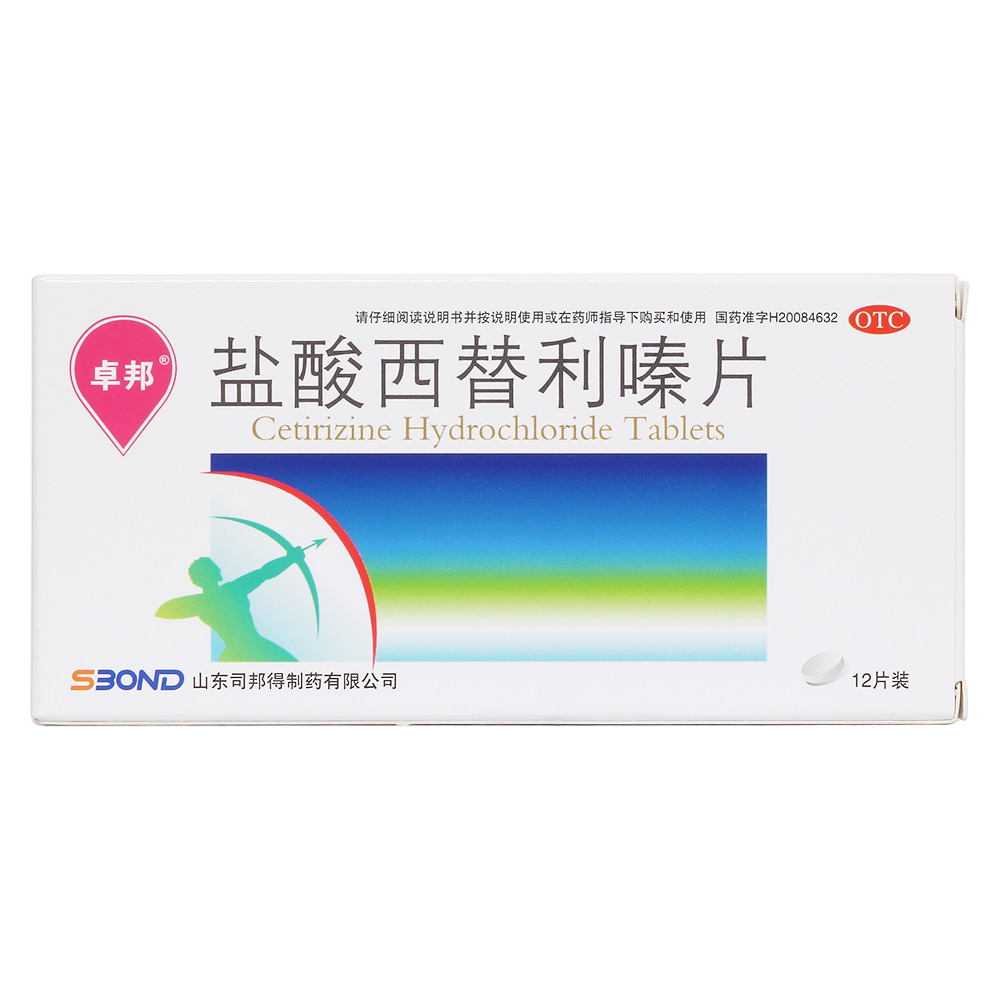 盐酸西替利嗪片(卓邦)