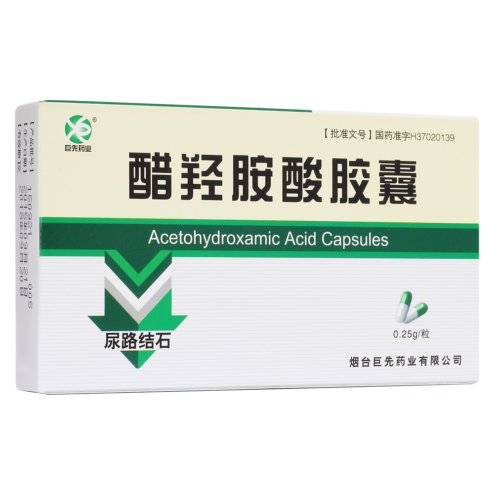 尿路结石。  1