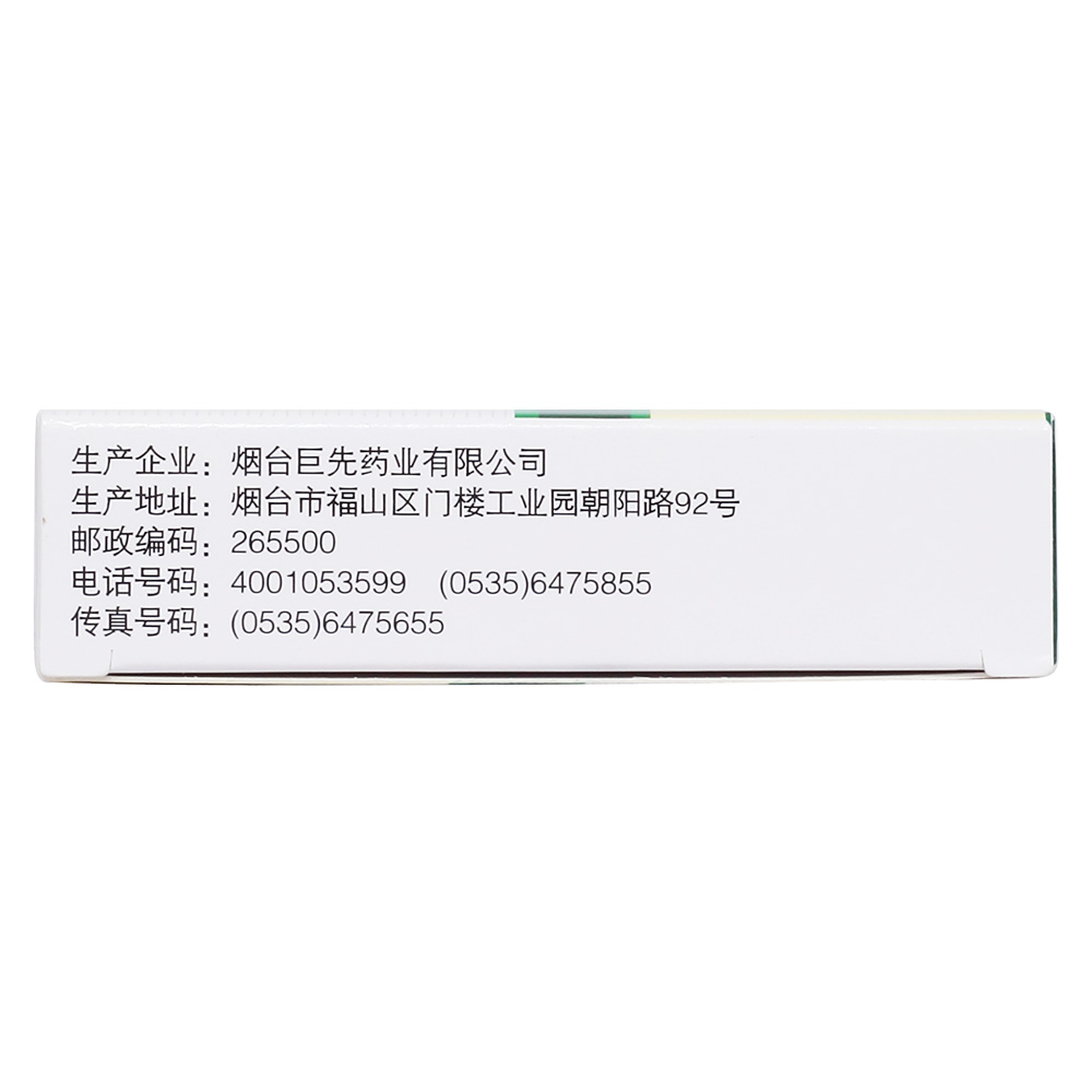 尿路结石。  2