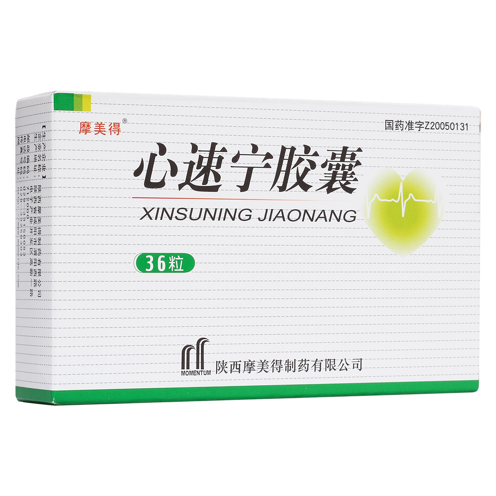 主治痰热扰心所致的心悸,胸闷,心烦,易惊,口干口苦,失眠多梦,眩晕,脉