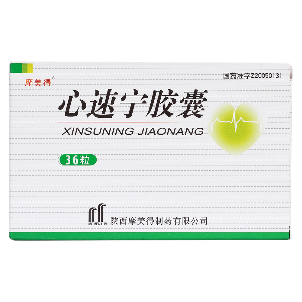 心速宁胶囊(摩美得)