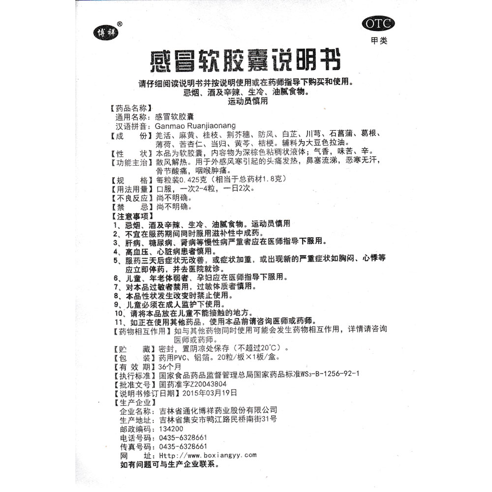 产品图库