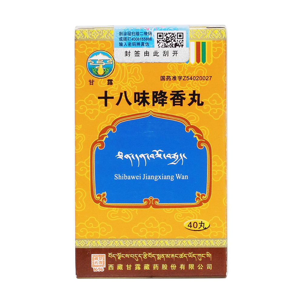 干坏血，降血压，理气。用于多血症及高血压引起的肝区疼痛，口唇指甲发绀，口干音哑，头晕眼花。 5