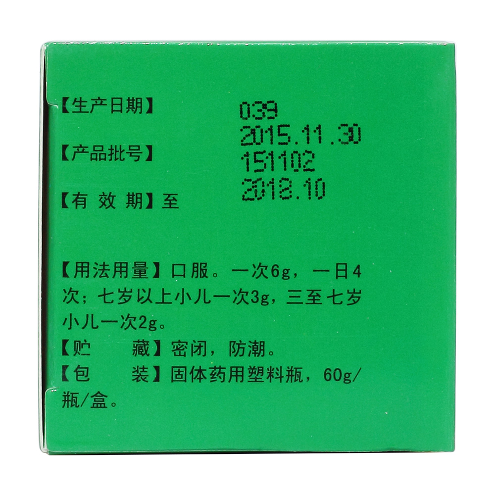 养阴生津．止渴除烦，益气和中。用于治疗因胰岛功能减退而引起的物质代谢、碳水化合物代谢紊乱，血糖升高之糖尿病(亦称消渴症)，肺胃肾阴亏损，热病后期。 3