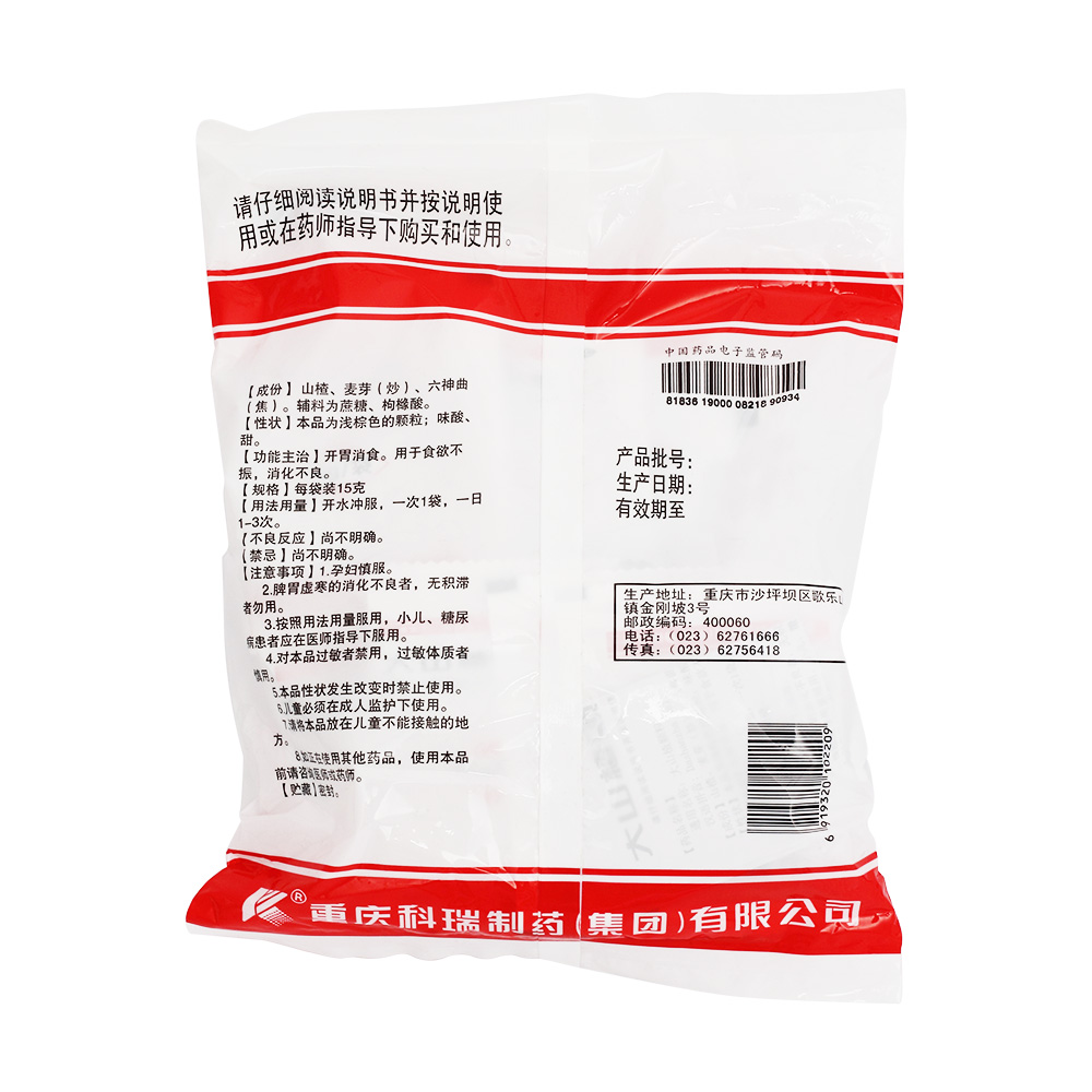 大山楂颗粒(科瑞)开胃消食.用于食欲不振,消化不良.