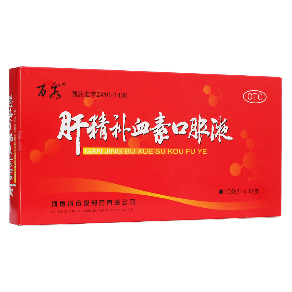 益气补血,滋补肝肾.用于气血亏虚,肝肾不足,贫血,神经衰弱. 1