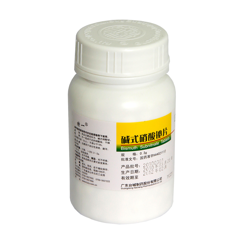 碱式硝酸铋片(特一)