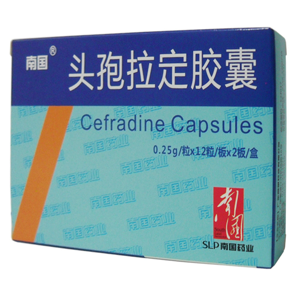 头孢拉定胶囊