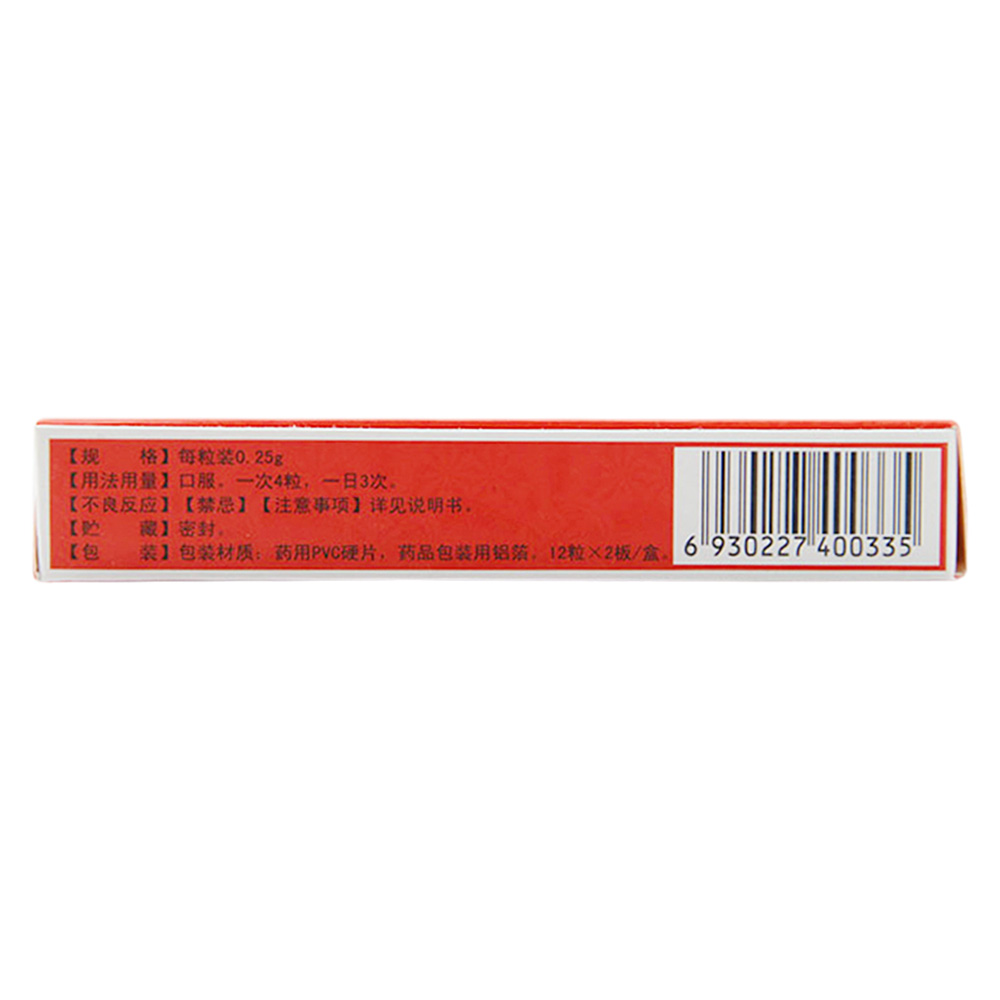 活血化瘀，通窍止痛，扩张血管，增加冠状动脉血流量。用于冠心病，心绞痛及脑动脉硬化症。 3