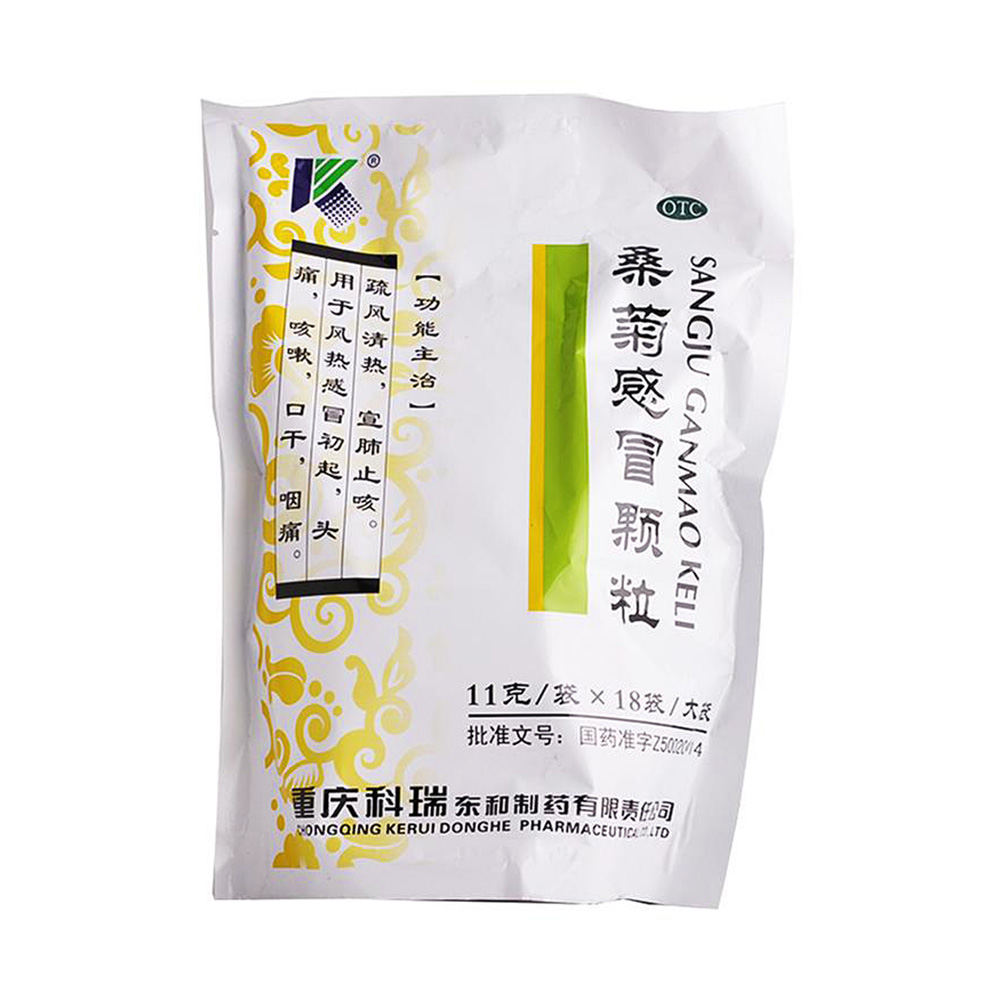 疏风清热，宣肺止咳。用于风热感冒初起，头痛，咳嗽，口干，咽痛。 1
