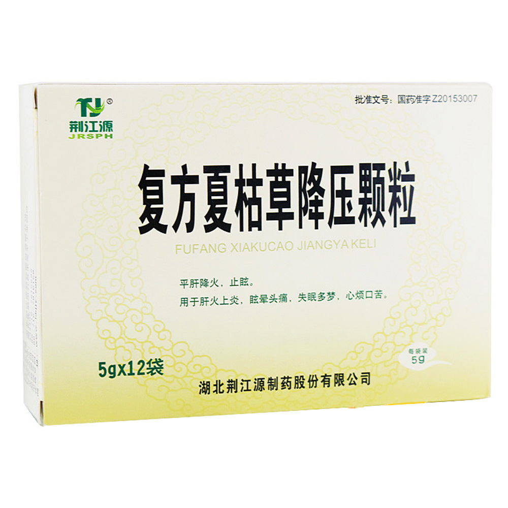 平肝降火，止眩。用于肝火上炎，眩晕头痛，失眠多梦，心烦口苦。 1