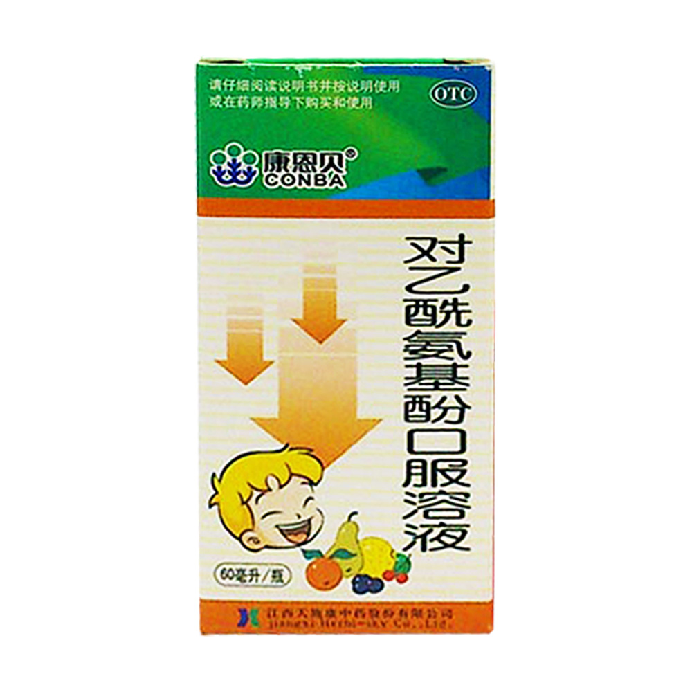 用于小儿普通感冒或流行性感冒引起的发热,也用于缓解