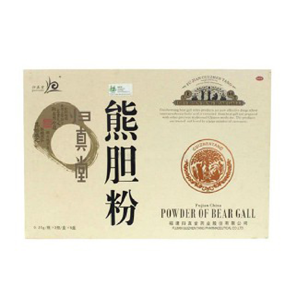 很多人都在关心这样一个问题,熊胆粉价格怎么样,是不是医保药品?