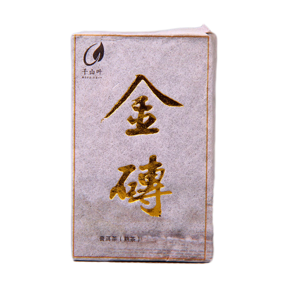 千山叶 金砖小砖茶 普洱熟茶