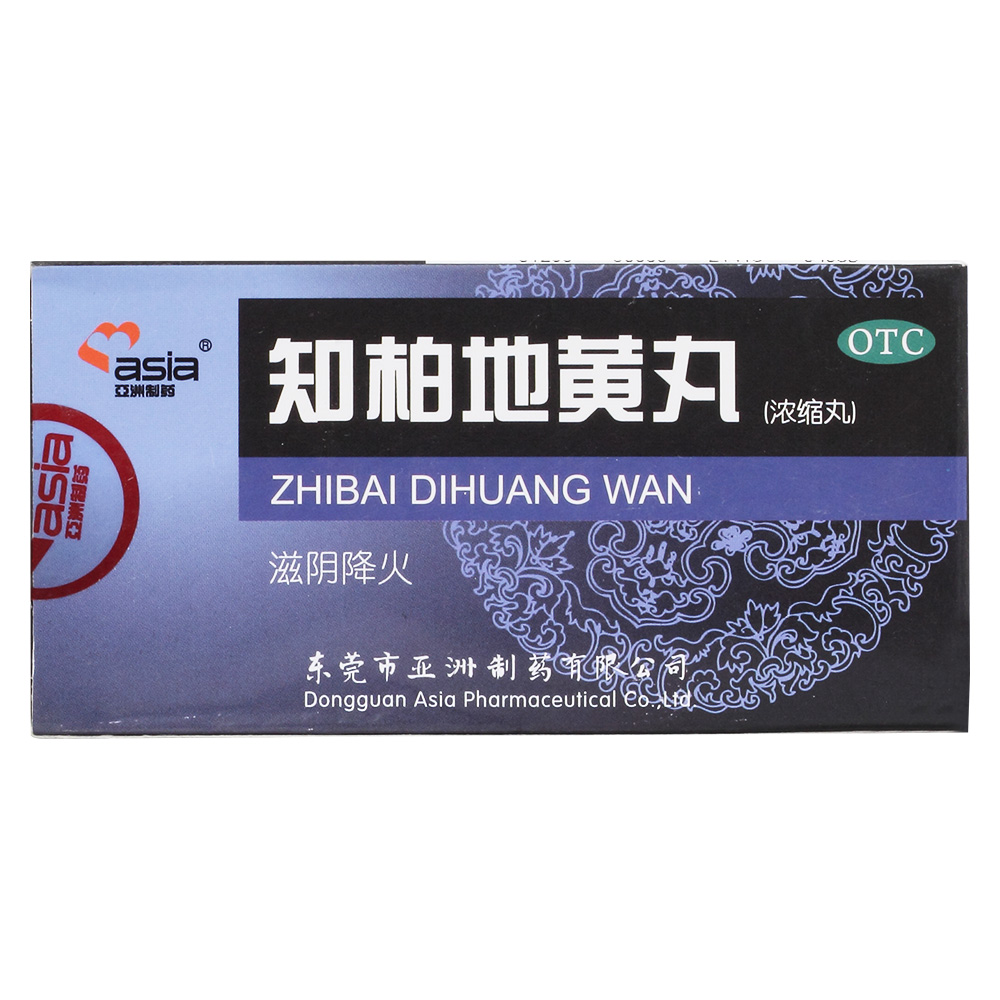 知柏地黄丸(亚洲制药)(浓缩丸)