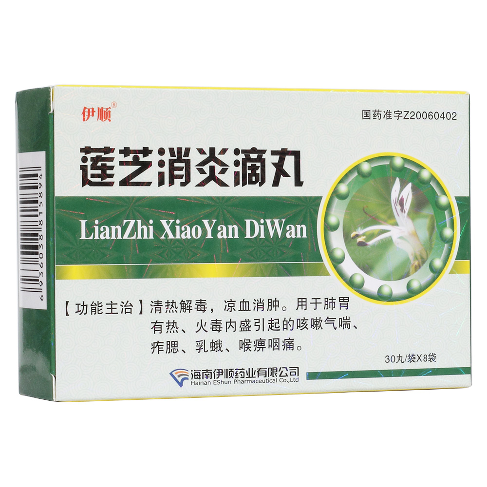 清热解毒，凉血消肿。用于肺胃有热、火毒内盛引起的咳嗽气喘、痄腮、乳蛾、喉痹咽痛。 1