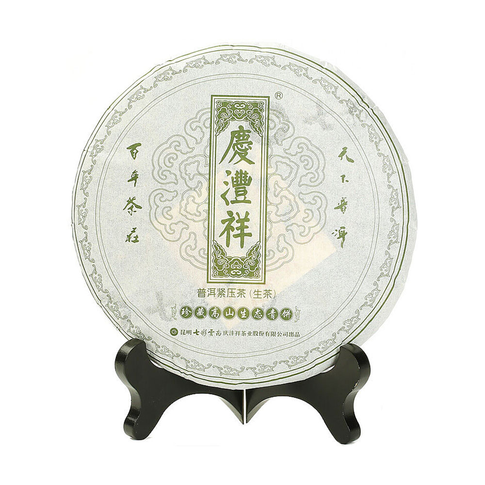 七彩云南 普洱生茶 高山生态青饼(2年陈 青韵)