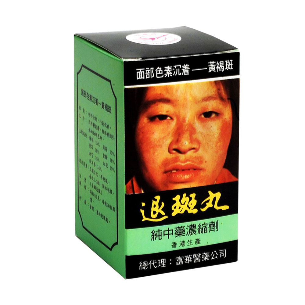 疏肝解郁，养血健脾。主治情志抑郁，渐伤肝脾，肝郁化火，火燥淤滞。 1