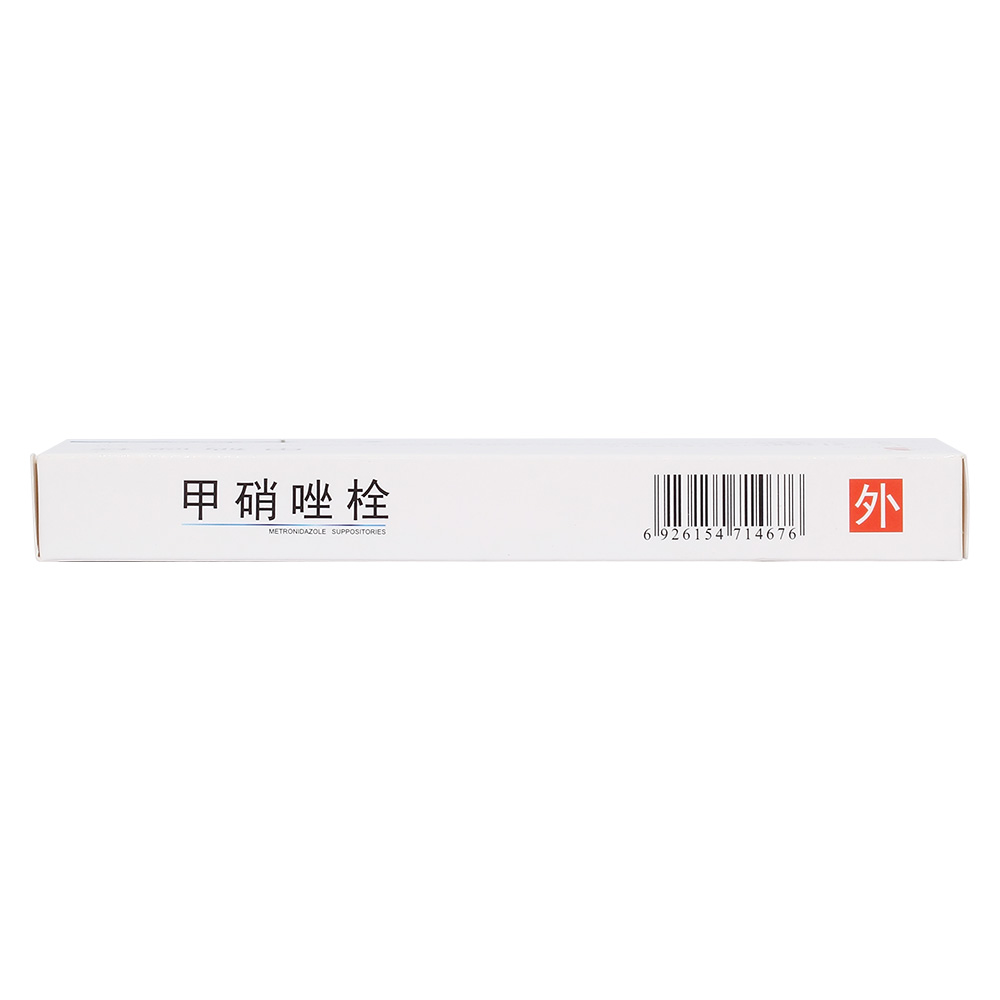 本品用于治疗阴道毛滴虫病。 	 3