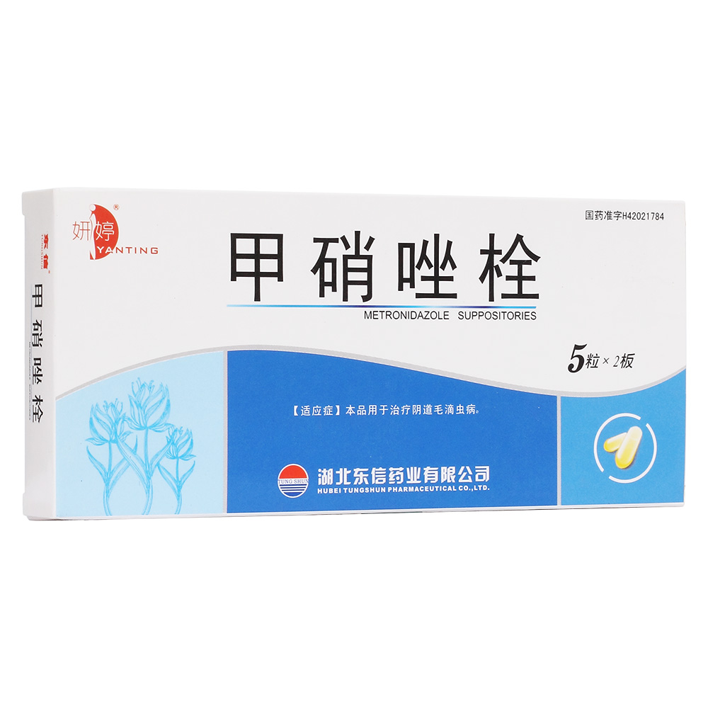本品用于治疗阴道毛滴虫病。 	 1