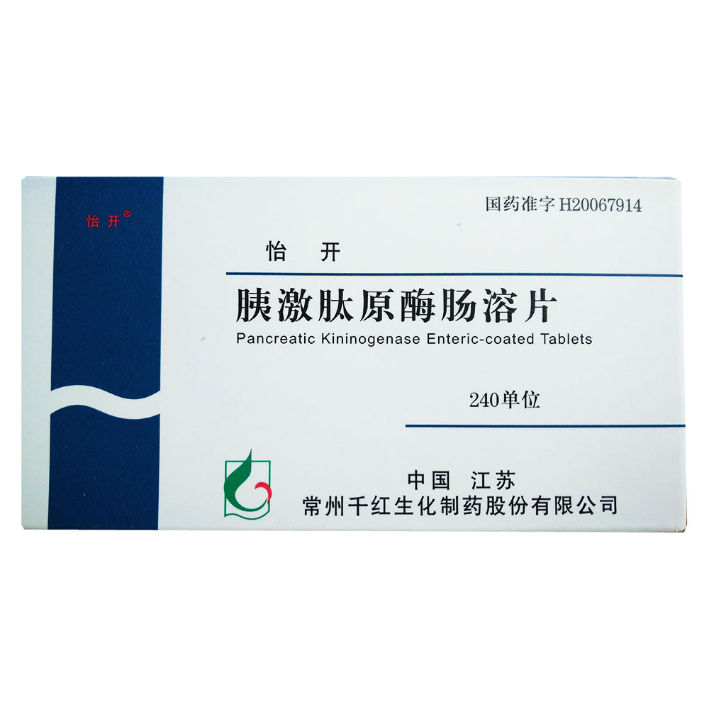 有改善微循环作用.