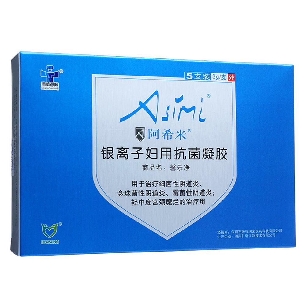 阿希米银离子妇用抗菌凝胶用于治疗细菌性阴道炎,念珠菌性阴道炎,霉菌