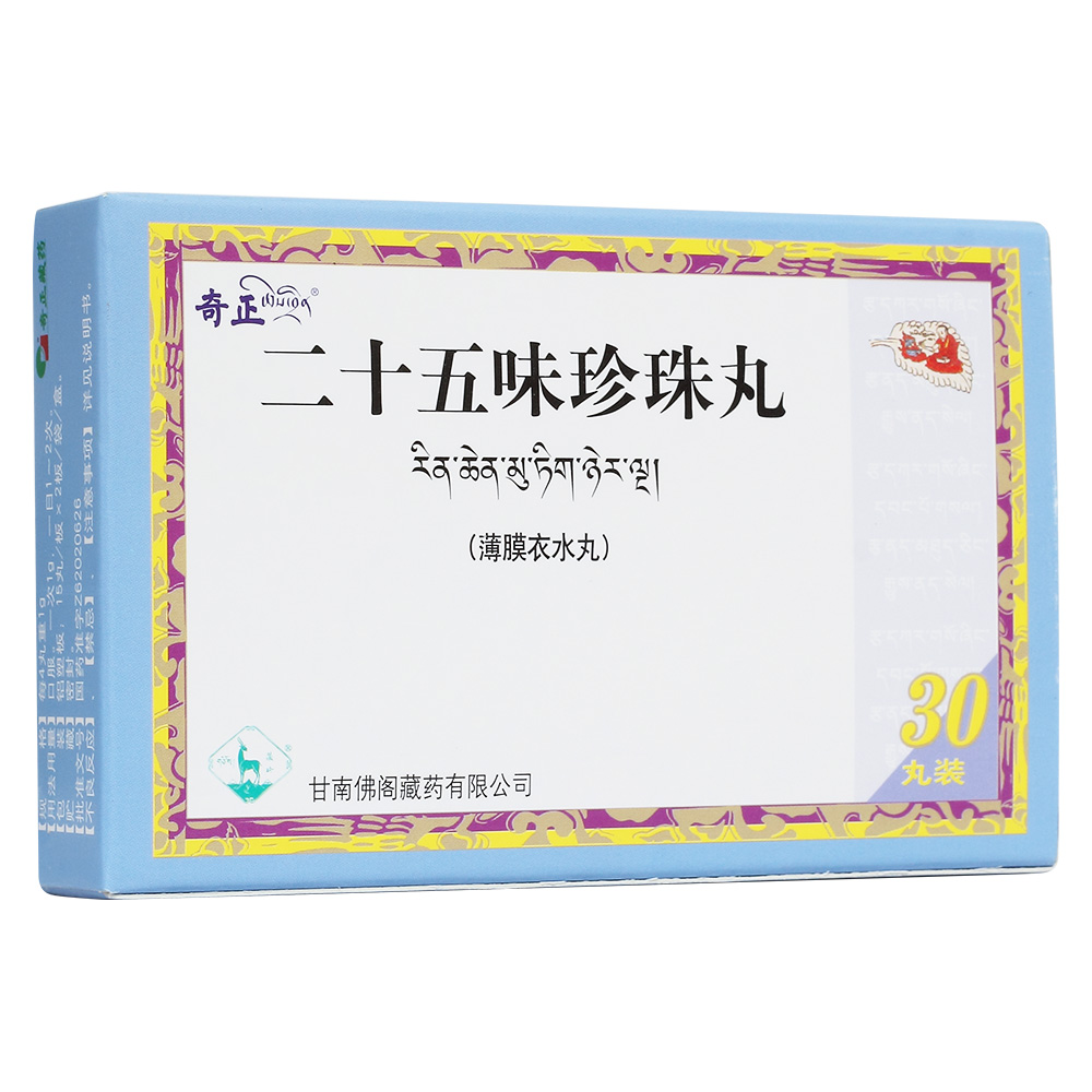 安神开窍。用于中风、半身不遂、口眼歪斜、昏迷不醒、神志紊乱、谵语发狂等。 1