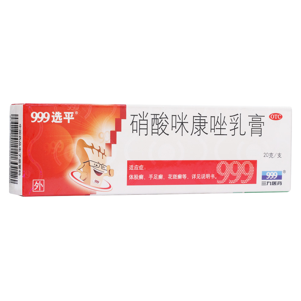 有头癣平时要注意什么-中国医药信息查询平台