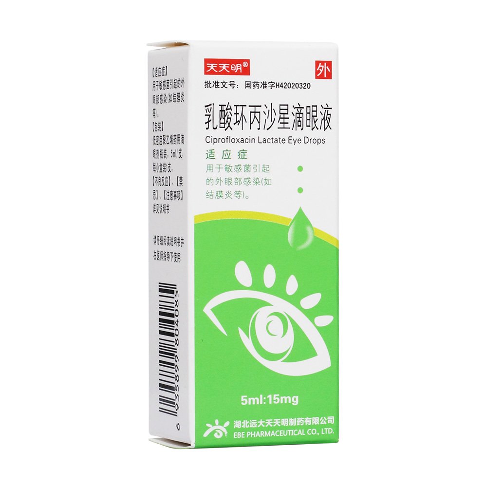 用于敏感菌引起的外眼部感染(如结膜炎等)。 1