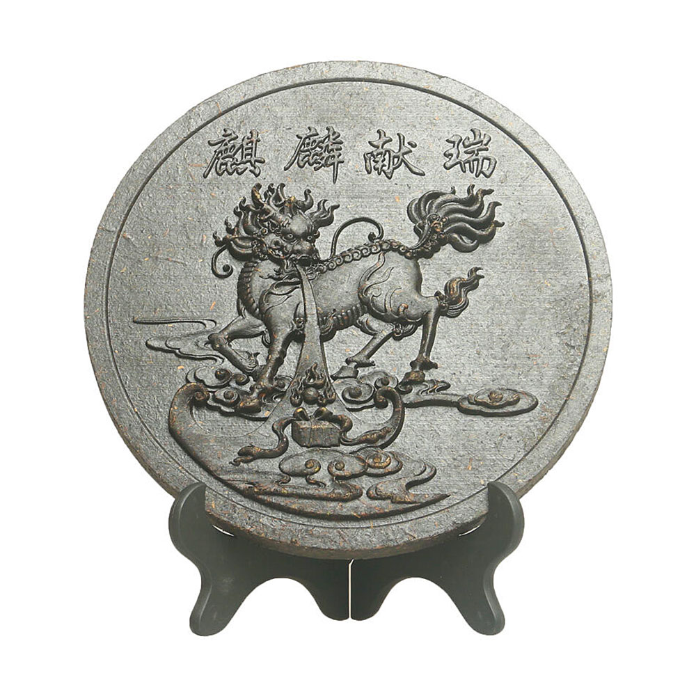 天木岩 武夷山岩茶 大红袍(麒麟献瑞)