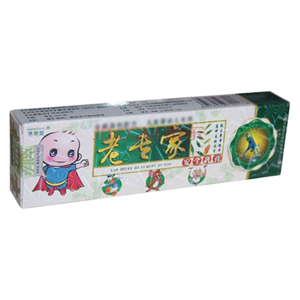 济明堂 老专家安全乳膏(宝宝软膏)