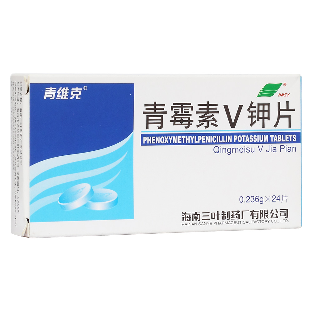 本品适用于青霉素敏感菌株所致的轻、中度感染，包括链球菌所致的扁桃体炎、咽喉炎、猩红热、丹毒等；肺炎球菌所致的支气管炎、肺炎、中耳炎、鼻窦炎及敏感葡萄球菌所致的皮肤软组织感染等。本品也可用于螺旋体感染和作为风湿热复发和感染性心内膜炎的预防用药。 1