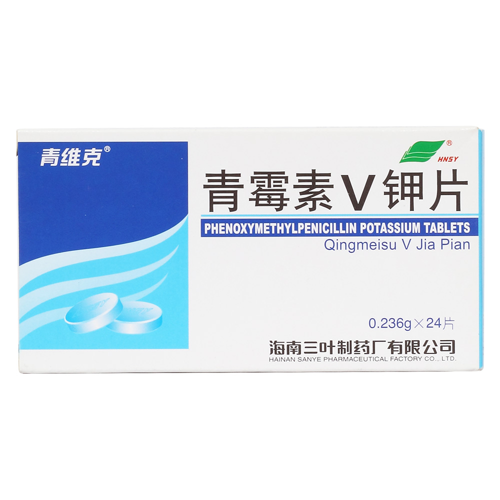 本品适用于青霉素敏感菌株所致的轻、中度感染，包括链球菌所致的扁桃体炎、咽喉炎、猩红热、丹毒等；肺炎球菌所致的支气管炎、肺炎、中耳炎、鼻窦炎及敏感葡萄球菌所致的皮肤软组织感染等。本品也可用于螺旋体感染和作为风湿热复发和感染性心内膜炎的预防用药。 5