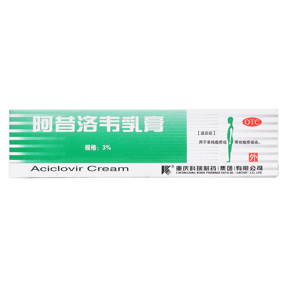 用于单纯疱疹或带状疱疹感染. 5