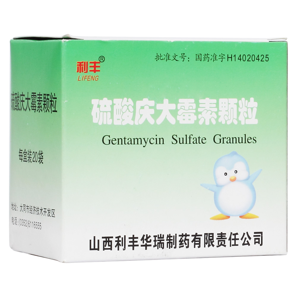 硫酸庆大霉素颗粒(利丰)用于敏感菌引起的痢疾,肠炎等肠道感染性疾病