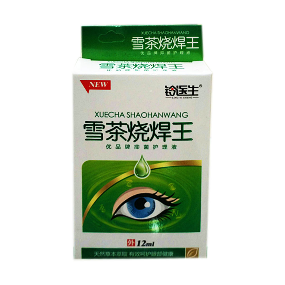 铃医生 雪茶烧焊王 抑菌护理液
